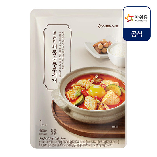 HNS | Hannam Supermarket