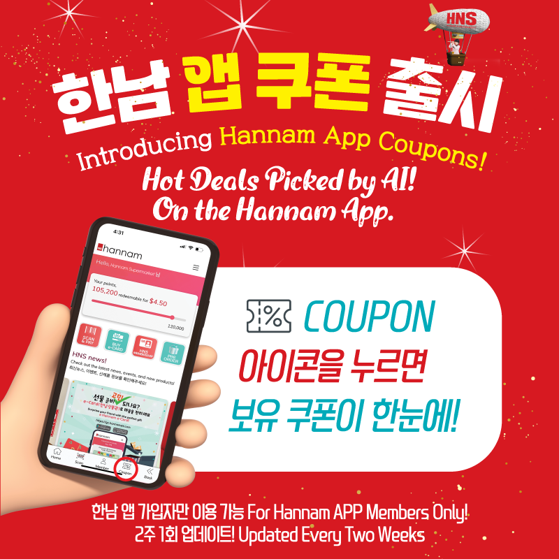 Mobile Image