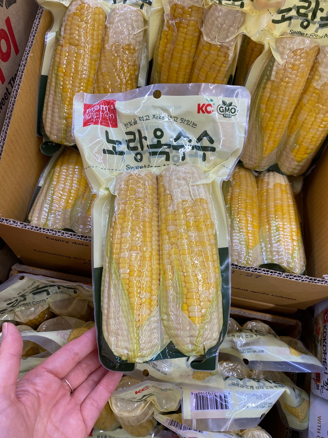 HNS | Hannam Supermarket