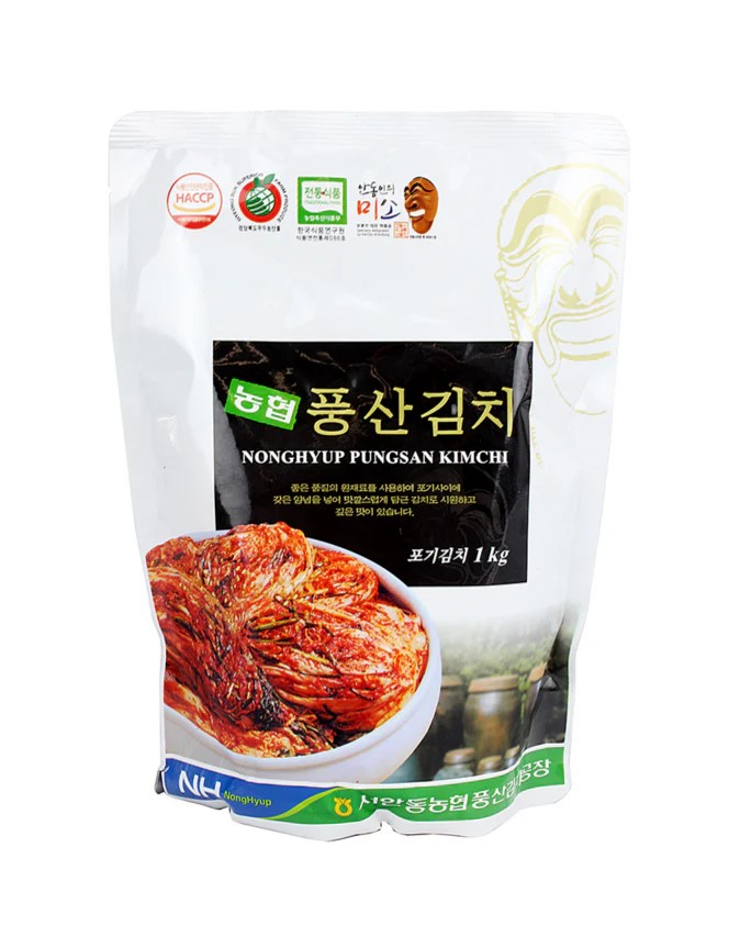 HNS | Hannam Supermarket