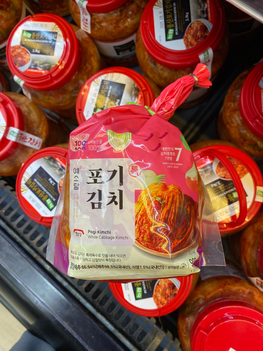 HNS | Hannam Supermarket