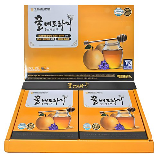 HNS | Hannam Supermarket